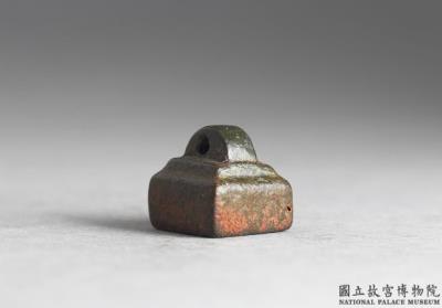 图片[2]-Bronze seal cast with “Sheng ren”, Warring States period (475-221 BCE)-China Archive